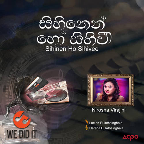 Sihinen Ho Sihivee - Single