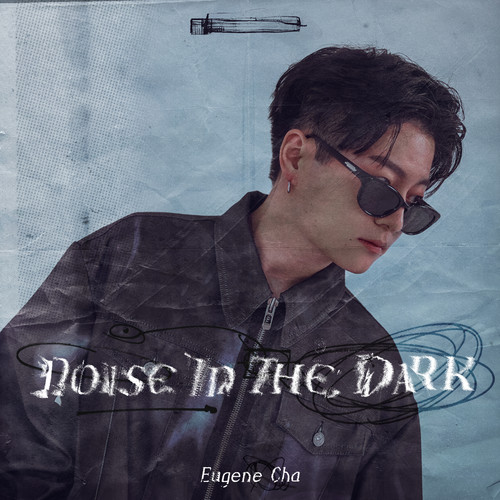 Noise In The Dark