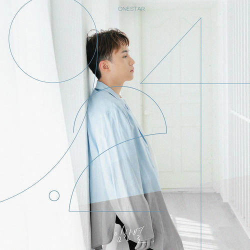 9월 24일 (September 24th)