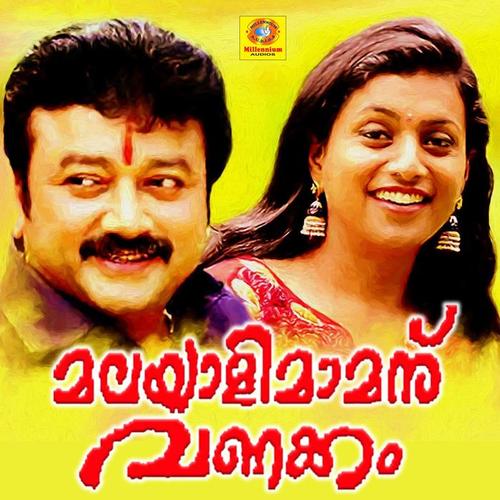 Malayali Mamanu Vanakkam (Original Motion Picture Soundtrack)