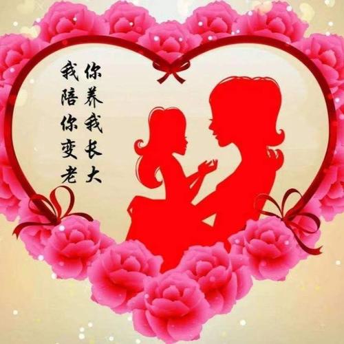 跪拜父母恩（感恩专辑）