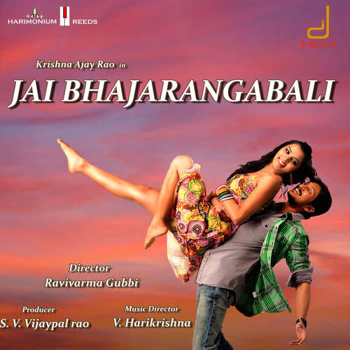 Jai Bhajarangabali (Original Motion Picture Soundtrack)