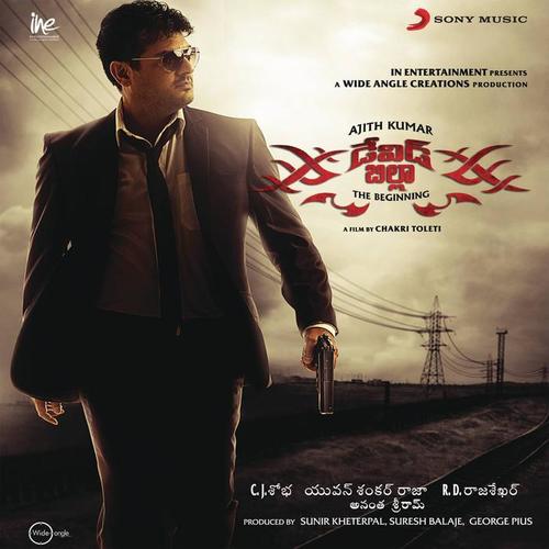 Billa 2 (Telugu) (Original Motion Picture Soundtrack)