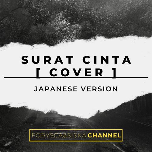 Surat cinta Japanese version (feat. F&schannel)