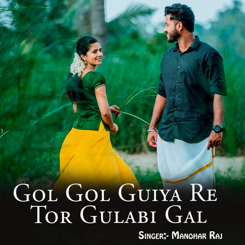 Gol Gol Guiya Re Tor Gulabi Gal