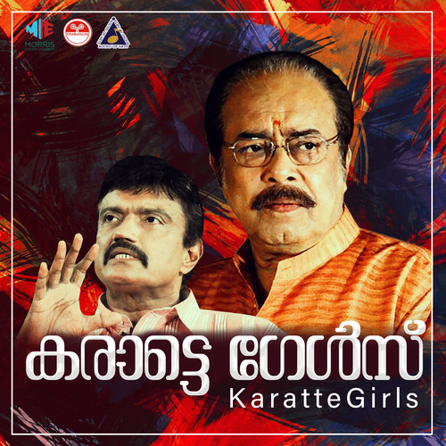 Karattegirls (Original Motion Picture Soundtrack)