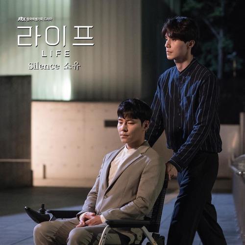 LIFE OST Part.3