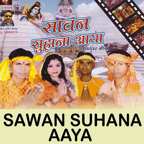 Sawan Suhana Aaya