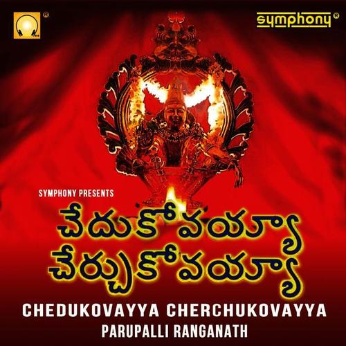 Chedukovayya Cherchukovayya