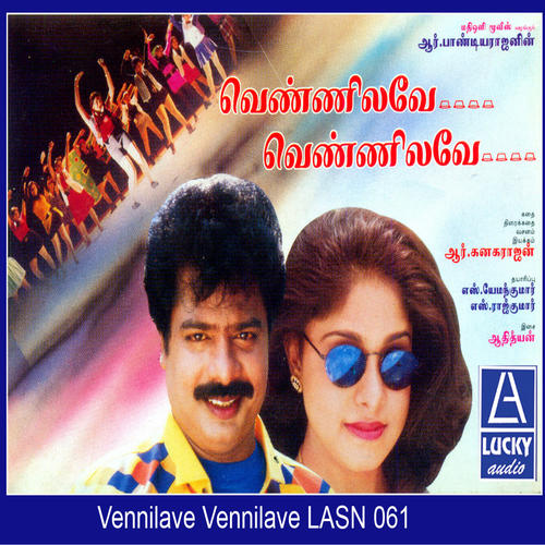 Vennilave Vennilave (Original Motion Picture Soundtrack)