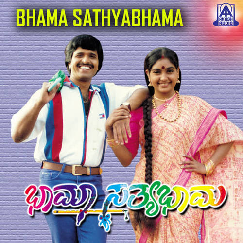 Bhama Sathyabhama (Original Motion Picture Soundtrack)