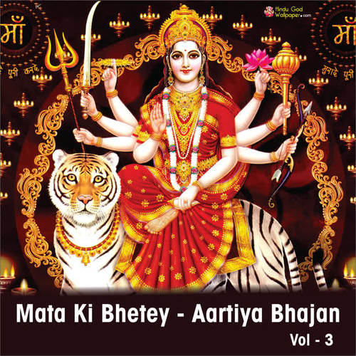 Mata Ki Bhetey: Aartiya Bhajan, Vol. 3