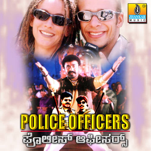 Police Officers (Original Motion Picture Soundtrack)