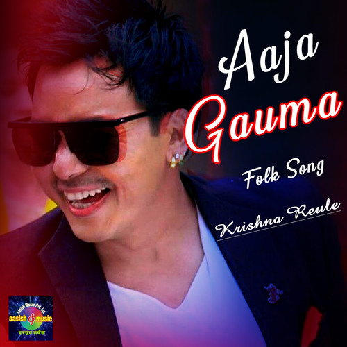 Aaja Gauma