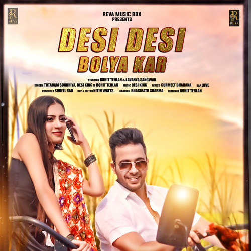 Desi Desi Bolya Kar - Single
