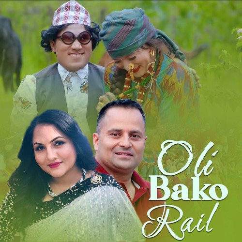 Oli Bako Rail