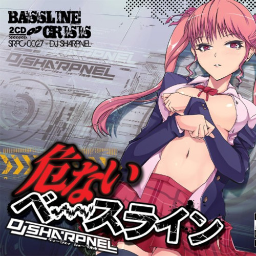 Abunai Bassline