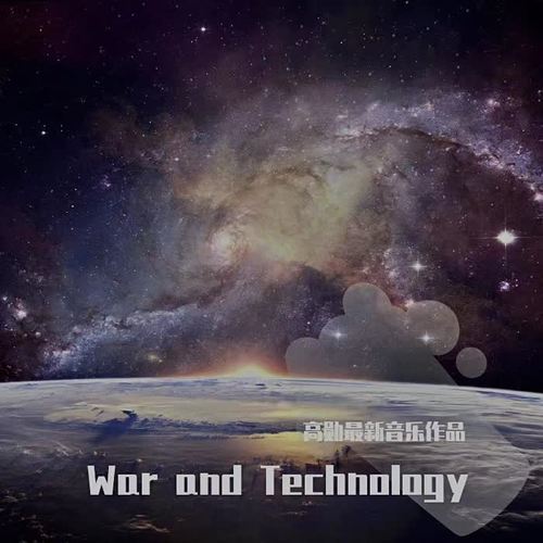 War and Technology