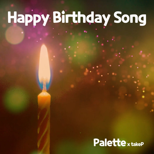 Happy Birthday Song