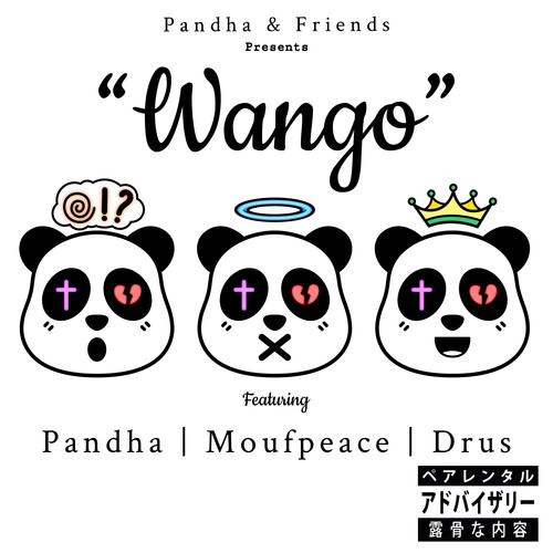 Wango (Explicit)