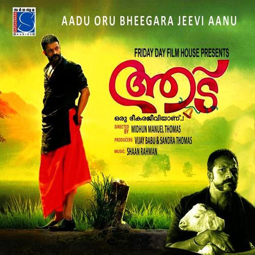 Aadu Oru Bheekara Jeeviyanu (Original Motion Picture Soundtrack)