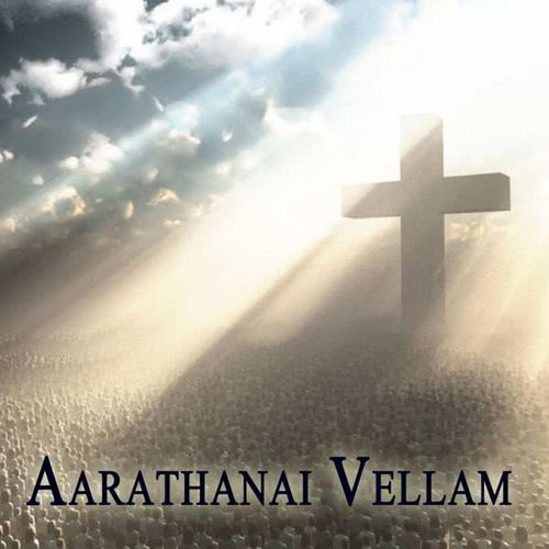 Aarathanai Vellam