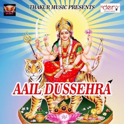 Aail Dussehra