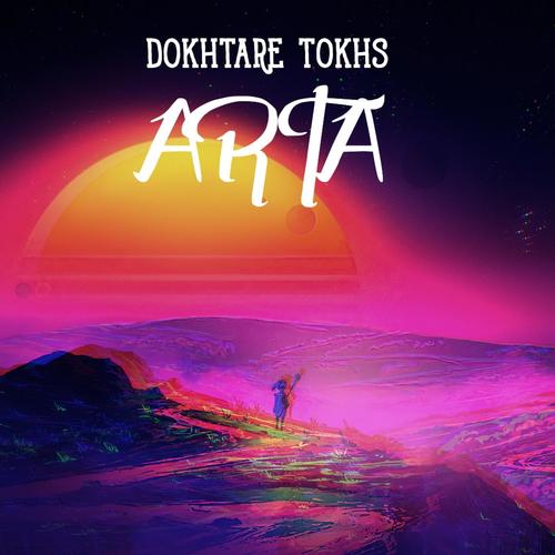 Dokhtare Tokhs (Explicit)