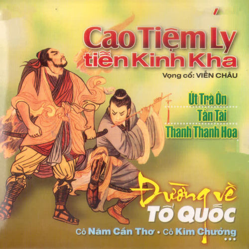 Cao Tiệm Ly Tiễn Kinh Kha