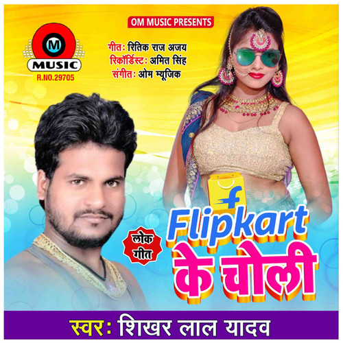 Flipkart Ke Choli - Single