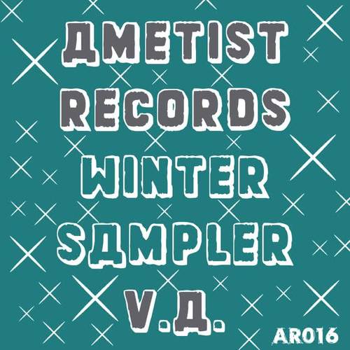 Winter Sampler 2012 V.A.