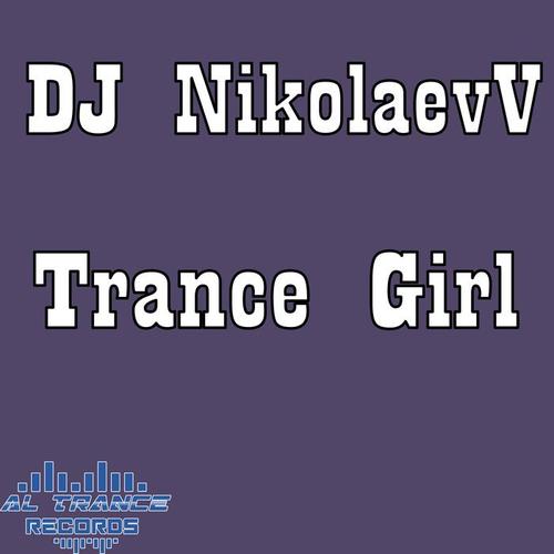 Trance Girl