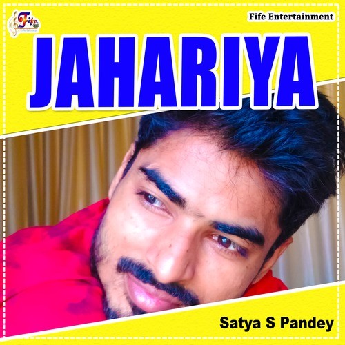 Jahariya (Explicit)