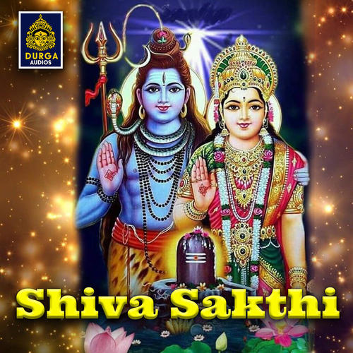 Shiva Sakthi