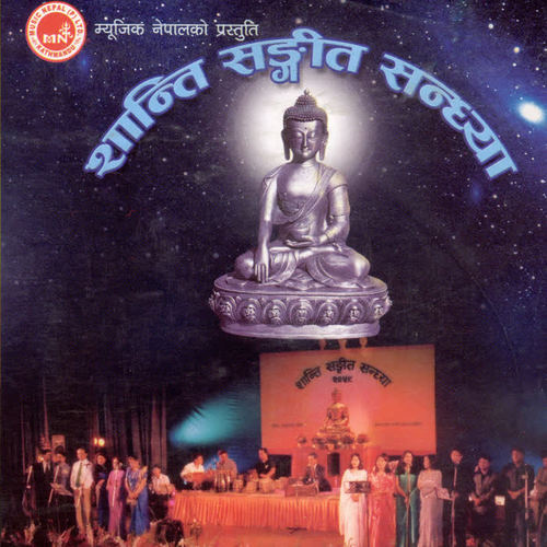 Shanti Sangeet Sandhya