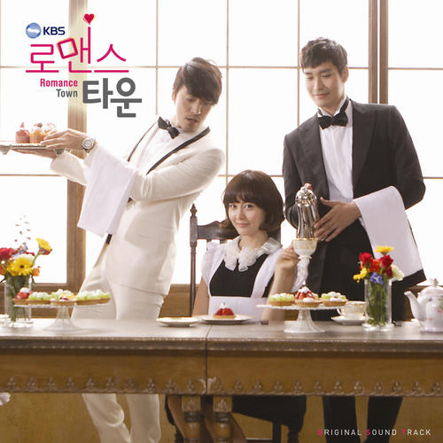 로맨스 타운 OST (Romance Town (Original Soundtrack))