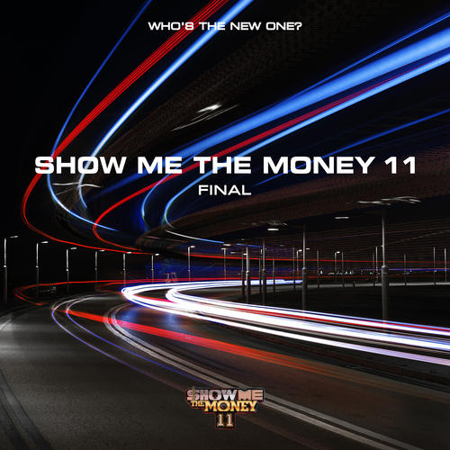 쇼미더머니 11 Final (SHOW ME THE MONEY 11 Final)