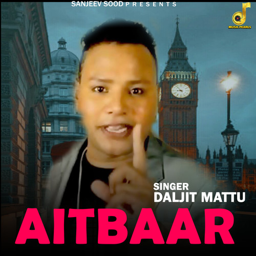 Aitbaar