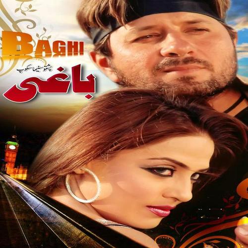 Pashto Film Baghi Songs