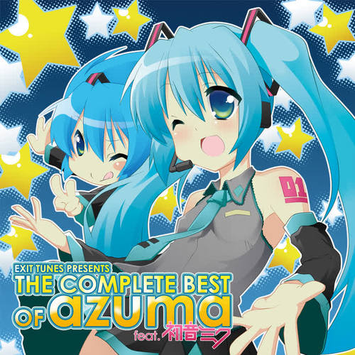 EXIT TUNES PRESENTS THE COMPLETE BEST OF azuma feat.初音ミク