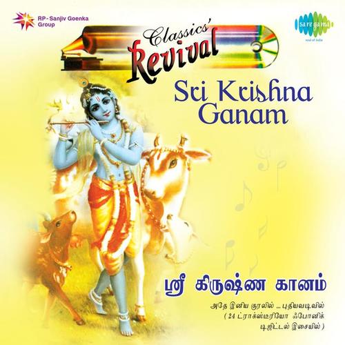 Devotional Songs