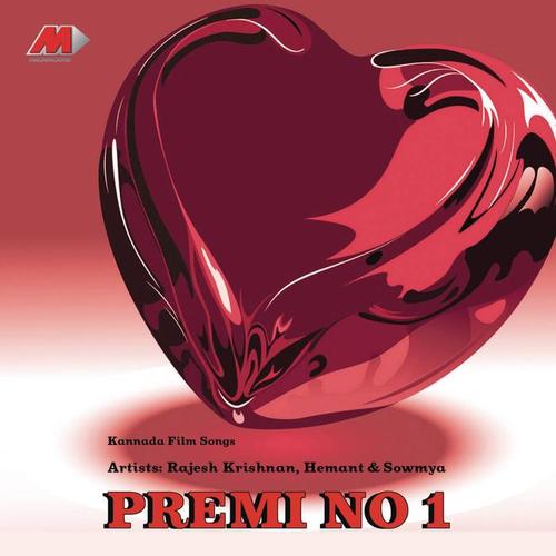 Premi No.1 (Original Motion Picture Soundtrack)