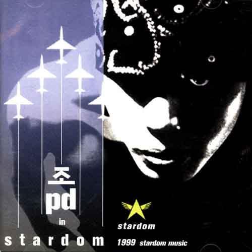 In Stardom