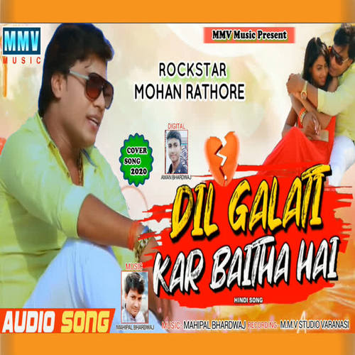 Dil Galti Kar Baitha Hai