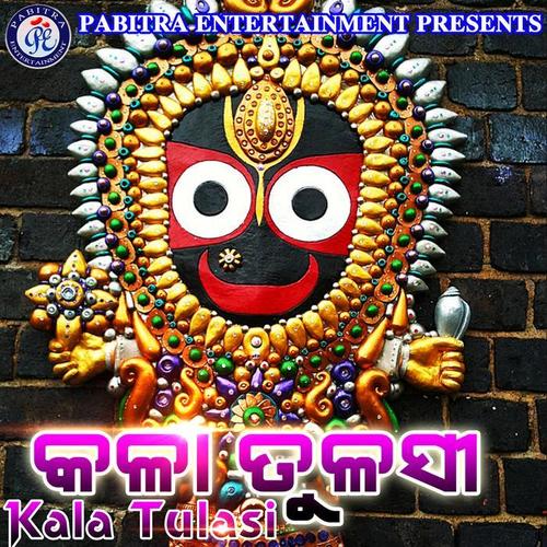 Kala Tulasi