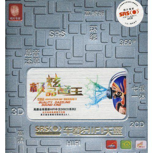 极品炫音王