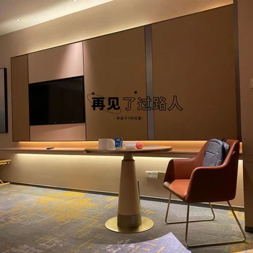 再见了过路人
