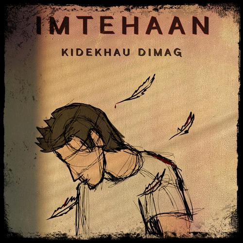 IMTEHAAN