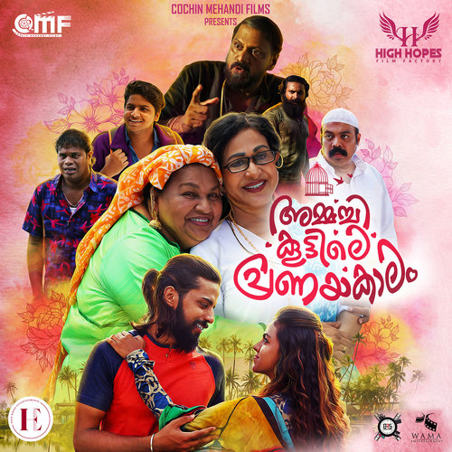 Ammachi Koottile Pranayakalam (Original Motion Picture Soundtrack)