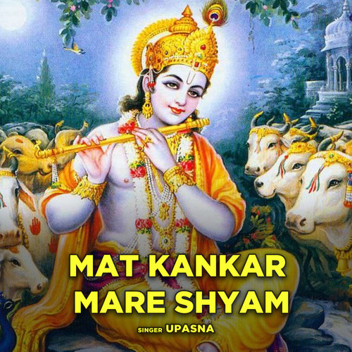 Mat Kankar Mare Shyam